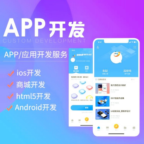 开发定制商城系统有什么优势？商城系统开发要注意什么？