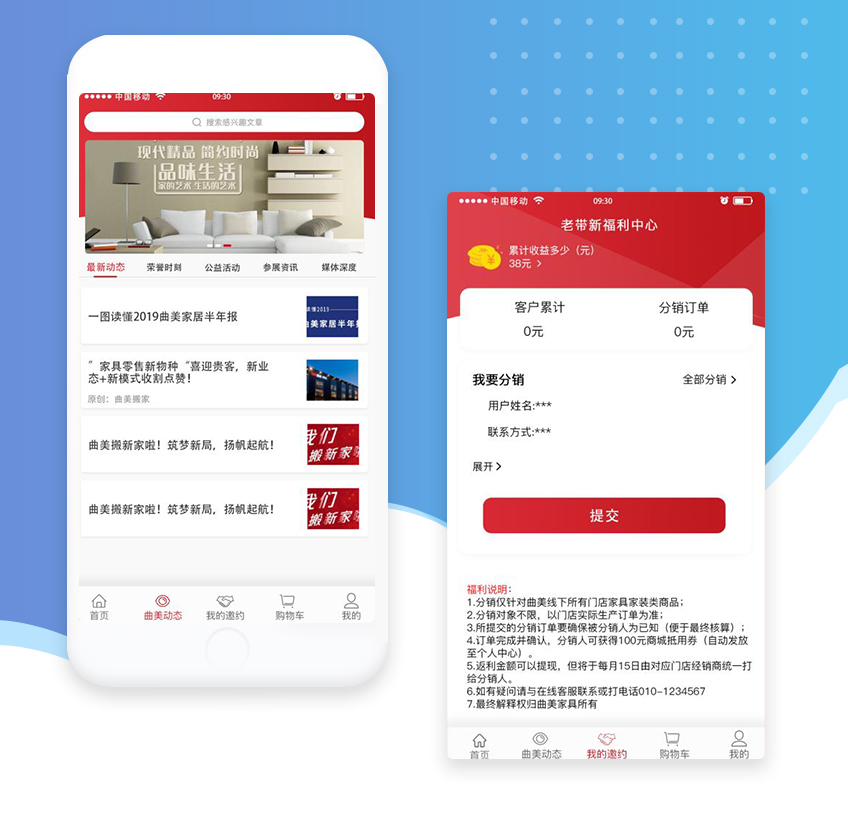 个人如何建立网上商城？网站建设需要多少费用？