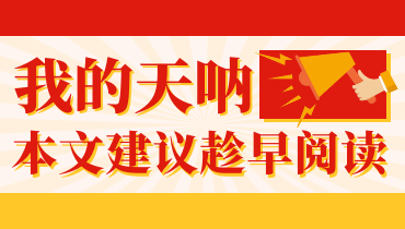 什么是电商网站，小型电商网站怎么去制作