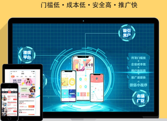 小程序商城购买多少钱？微信二级分销商城系统哪些好处？