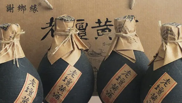 谢村黄酒香满园,商城分销海内传