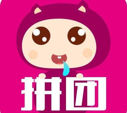 拼团小程序有哪些类型？如何判断拼团小程序是否好用？