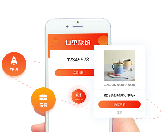 拼团开发小程序的方式有哪些？拼团小程序怎么玩？