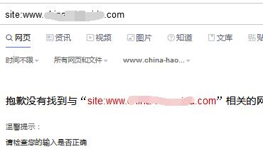 为什么收缩引擎不收录你的网站？