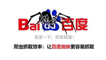 网站收录不稳定应该怎么优化？