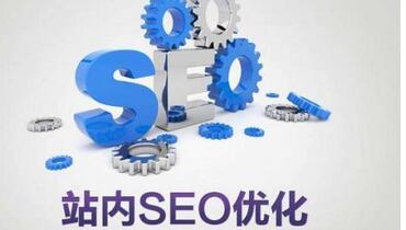 网站优化关键词排名提升的几个小技巧？