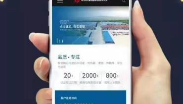 你来 我在，【.在线】让生意永不下线