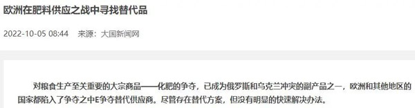 资讯配图