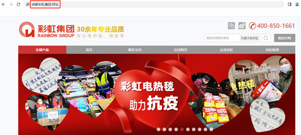 成都彩虹股价连涨！【.网址】中文域名助力知识产权保护