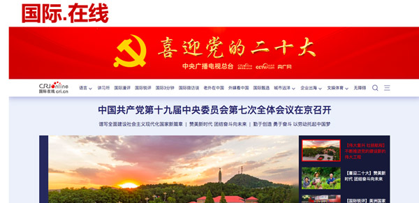 资讯配图