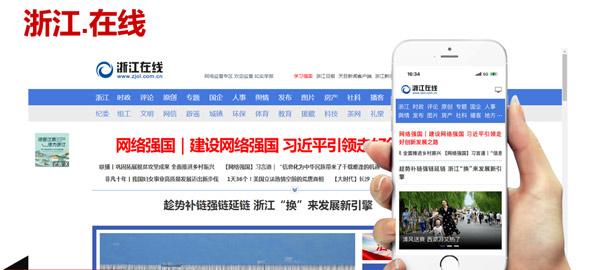 资讯配图