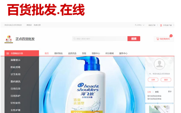资讯配图
