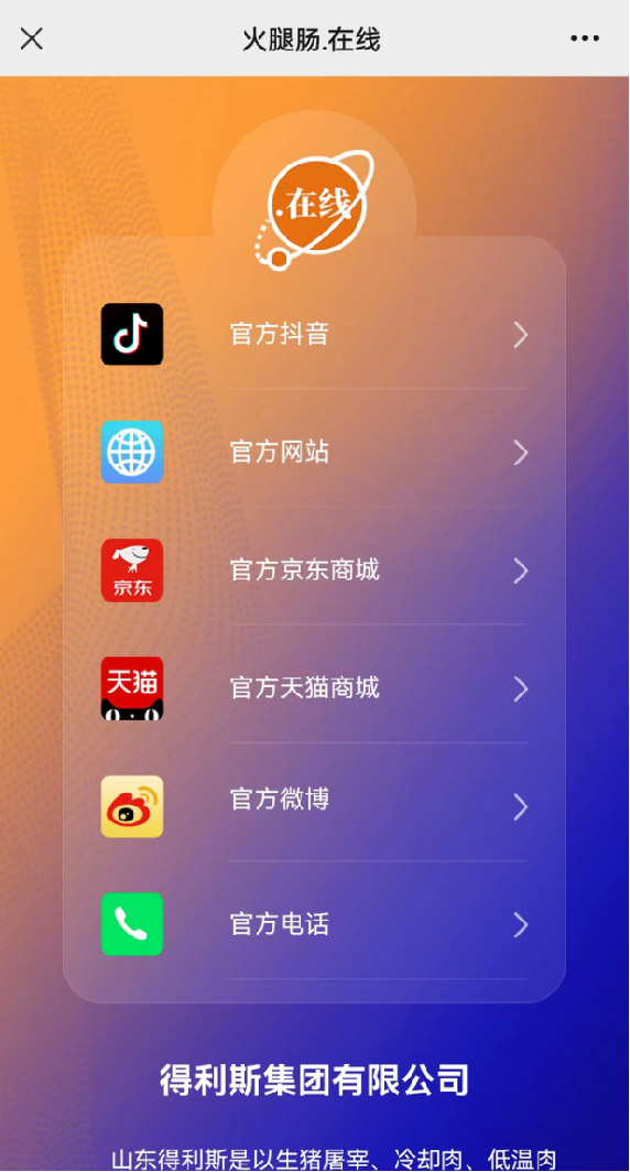 资讯配图