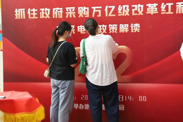 个体户春天来了!今日起,个体户可参与政采投招标