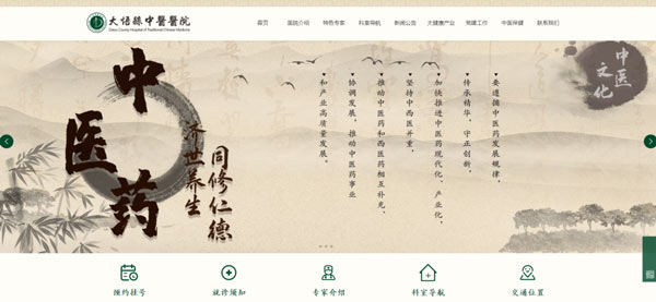 资讯配图