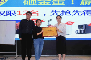 外贸独立站 + 谷歌广告出海策略论坛