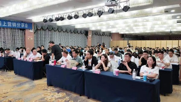 O2O线下展会+线上营销分享会