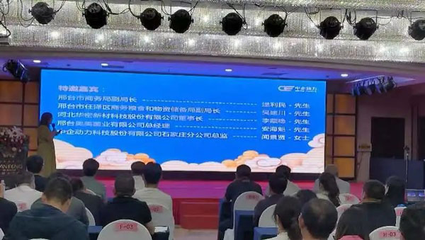 O2O线下展会+线上营销分享会