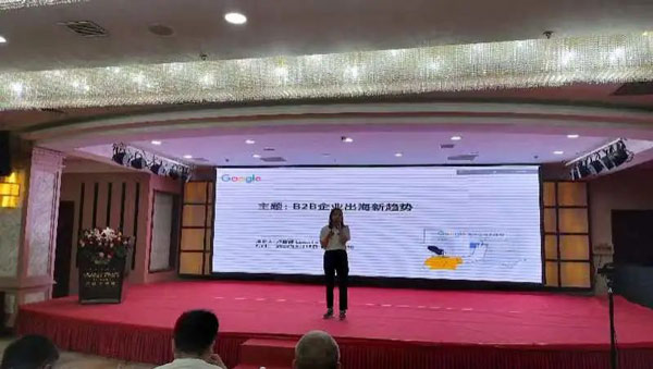 O2O线下展会+线上营销分享会