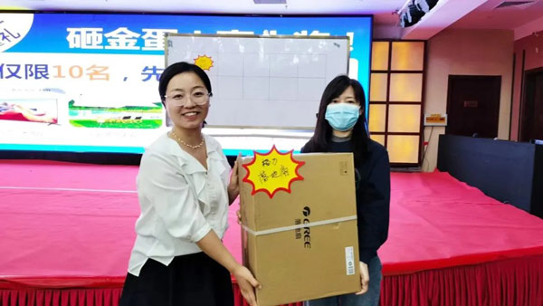 O2O线下展会+线上营销分享会