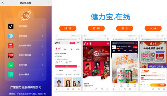 企业如何选择适合自己的域名？《白皮书》节选