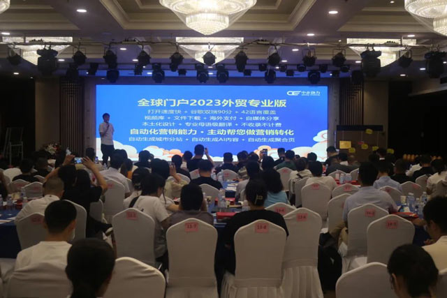 现场图