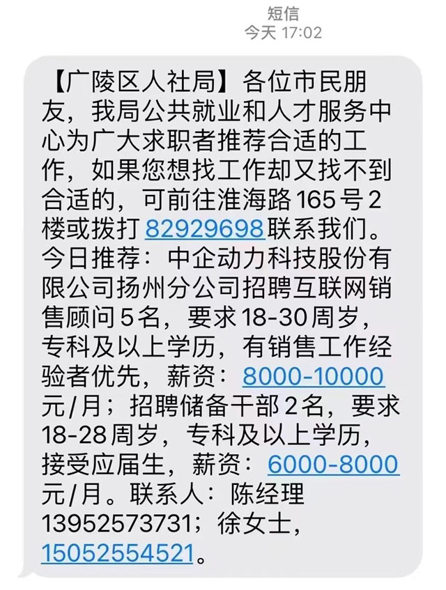星欧娱乐