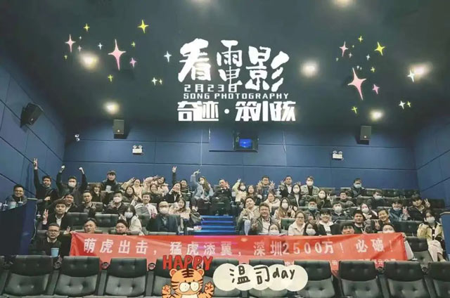 星欧娱乐