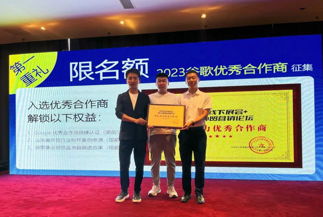 B2B营销论坛·山东聊城 | 为轴承行业解决外贸获客难题