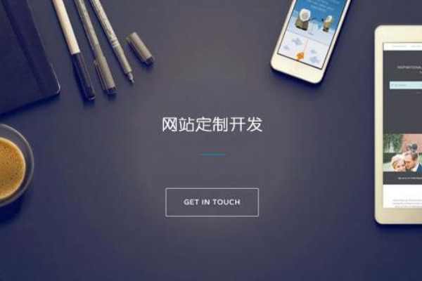 建设农产品电商平台