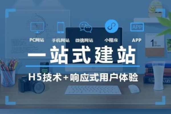 快速搭建商城