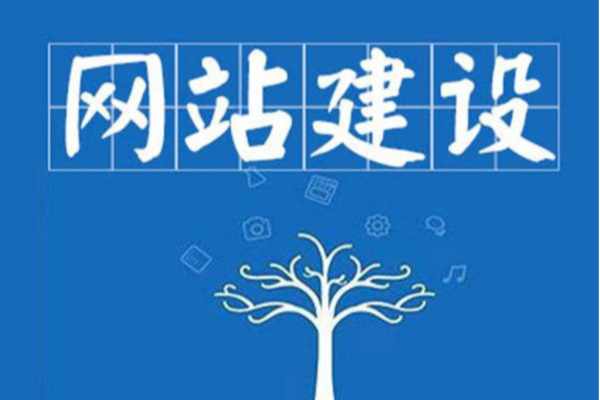 互联网电商推广