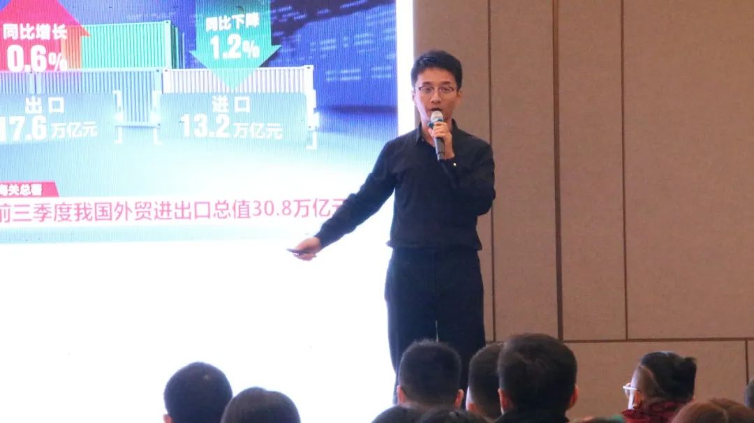 B2B营销论坛·山东威海 | 外贸独立站＋谷歌广告出海策略
