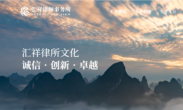 赢得当事人信任，律所案源转化全攻略 | 灯塔引航计划·律所