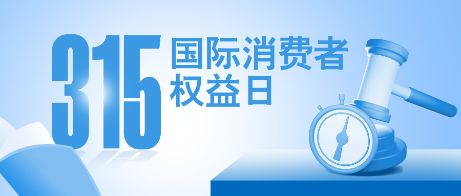 3·15之际，拆解一家“安全可靠”的建站公司应有的四大基石！