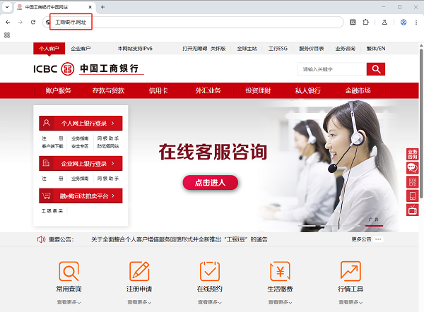 众多世界500强银行注册中文网址，实施数字品牌保护关键举措