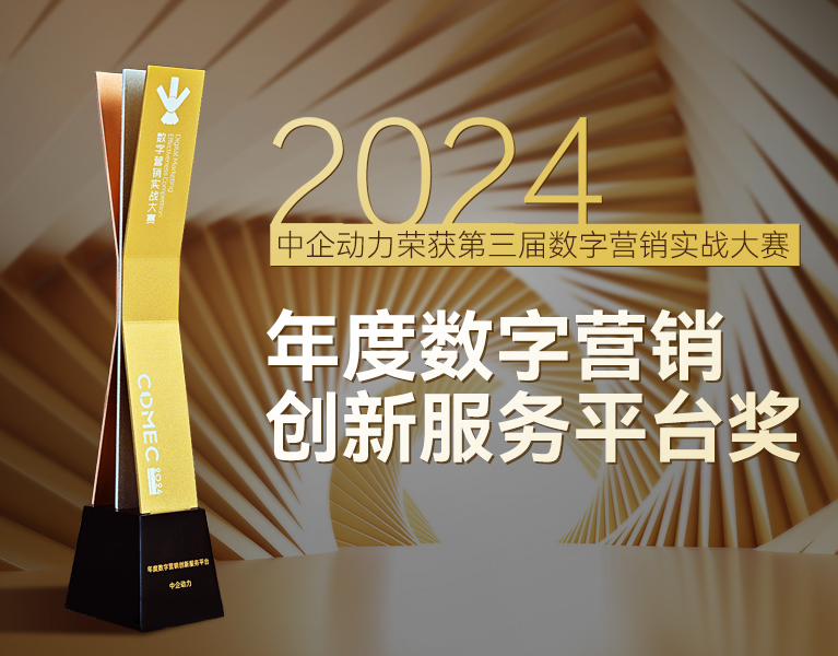星欧娱乐「星欧注册」产品获“年度最佳内容与体验系统/工具/平台”大
