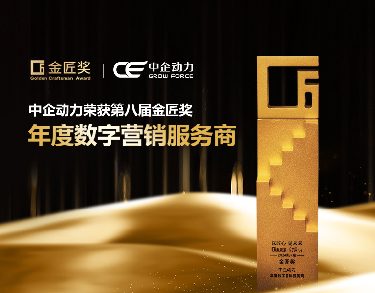 星欧娱乐获得金匠奖