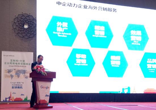 星欧娱乐副总经理叶青沅致辞